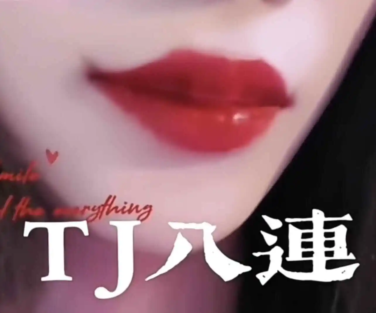 【西檬之家】字母圈新人必读：从零开始了解BDSM核心术语
