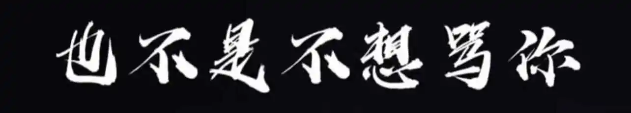西檬之家-BDSM核心概念与新人入圈指南
