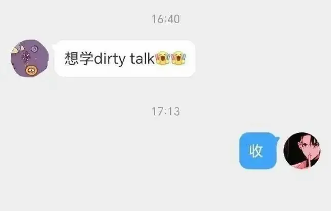 【西檬之家】字母圈新人如何入圈？一篇指南