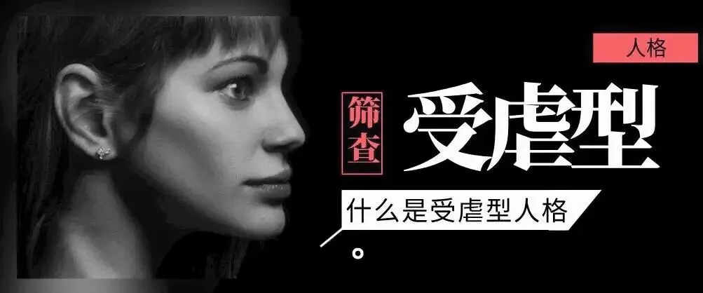 【西檬之家】BDSM是什么？字母圈新人权威入门指南