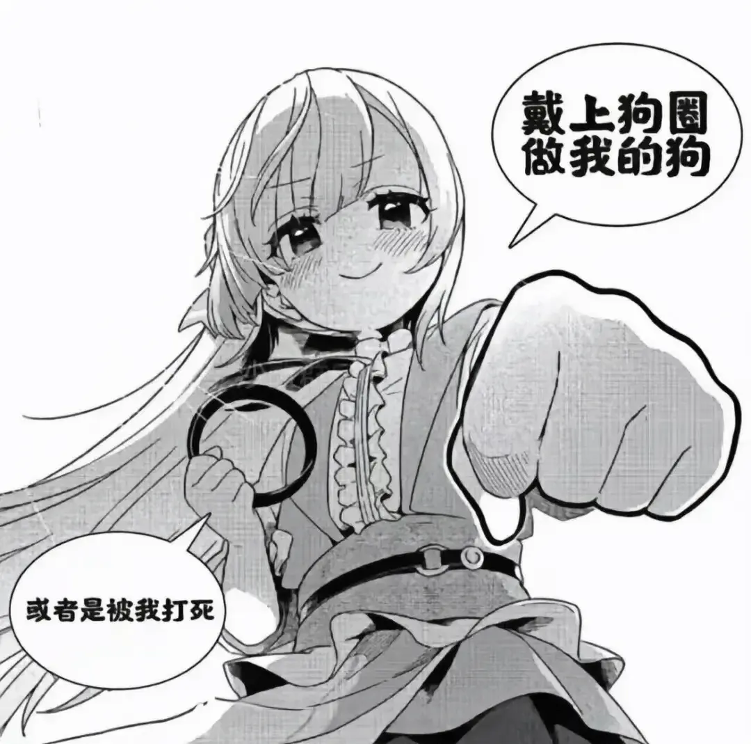 【西檬之家】大圈与小圈的区别？BDSM新人入圈必读指南