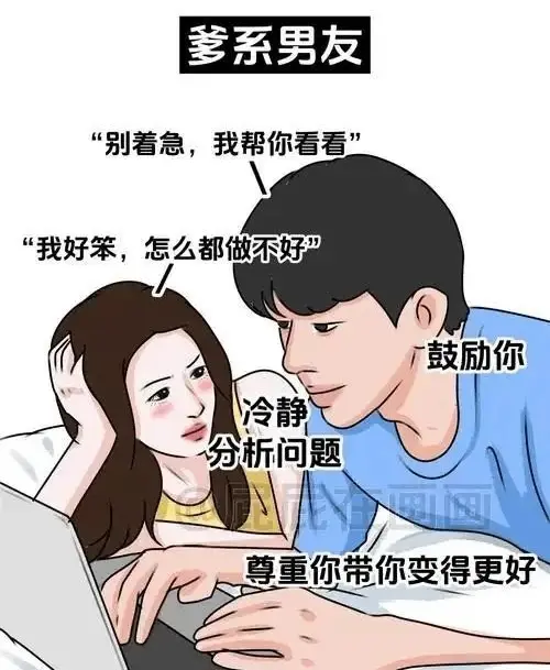 【西檬之家】字母圈的践踏癖是什么？