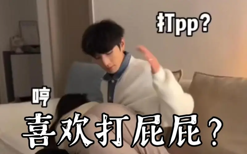 【西檬之家】字母圈DOM是什么意思？