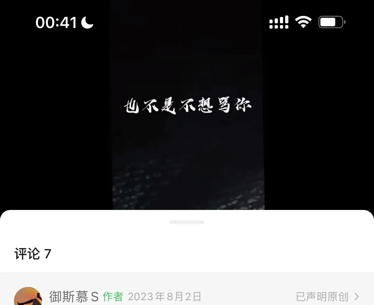 【西檬之家】字母圈的Tickle是什么？BDSM新人入圈指南