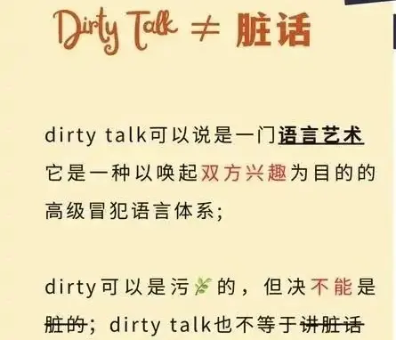 【西檬之家】ddlg是什么？深入解析这一BDSM特殊关系模式